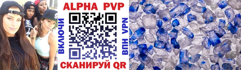 Альфа ПВП СК КРИС  Купить  Дальнегорск 