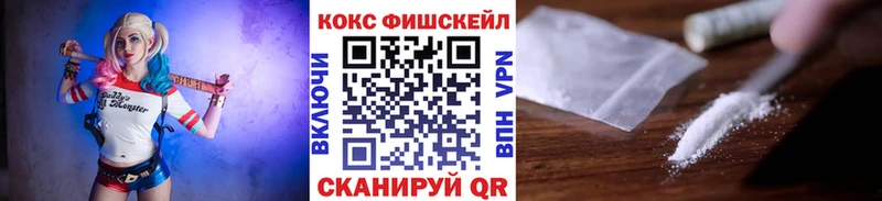 COCAIN 97%  Купить  Дальнегорск 