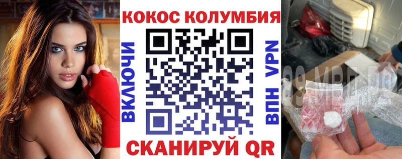 КОКАИН Эквадор Дальнегорск