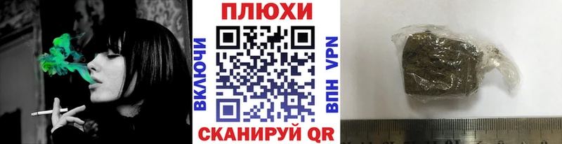 Купить Дальнегорск Гашиш Изолятор