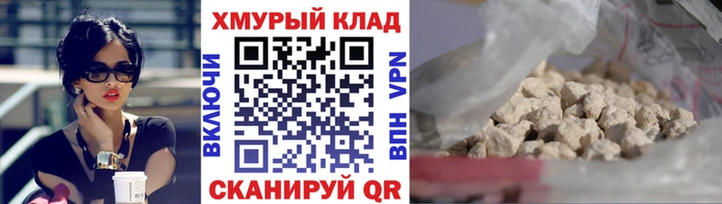 ГЕРОИН герыч  Купить  Дальнегорск 