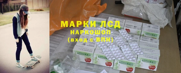 каннабис Мегион
