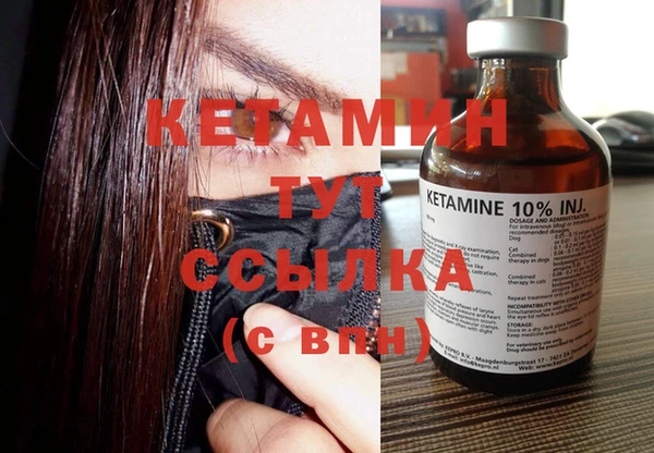 ECSTASY Медногорск