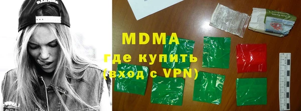 каннабис Мегион