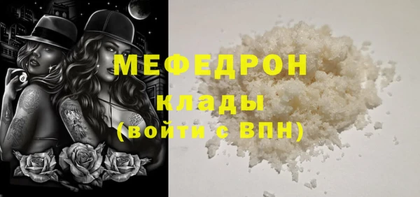 каннабис Мегион