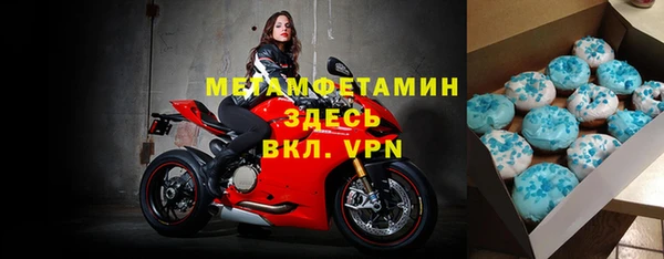 каннабис Мегион