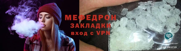 каннабис Мегион