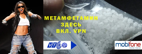 ECSTASY Медногорск