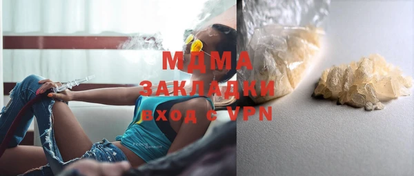 ECSTASY Медногорск