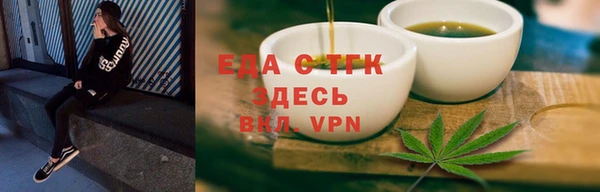 ECSTASY Медногорск