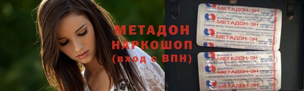ECSTASY Медногорск