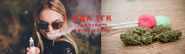 каннабис Мегион