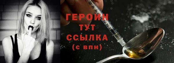 ECSTASY Медногорск