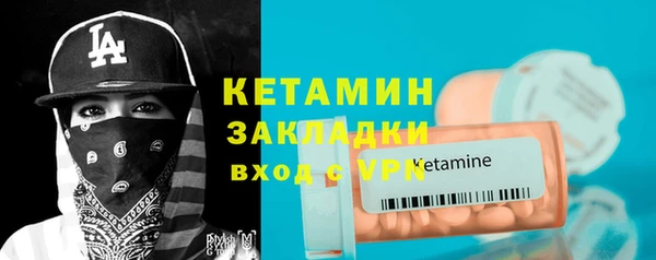 ECSTASY Медногорск
