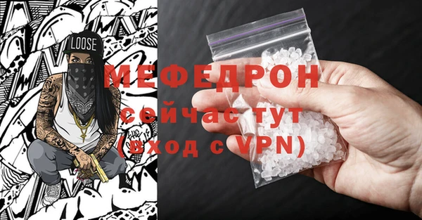 каннабис Мегион
