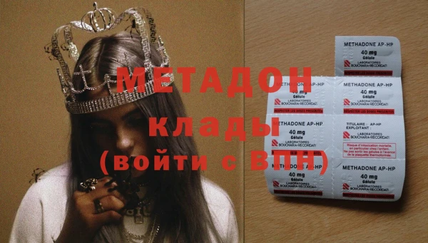 каннабис Мегион