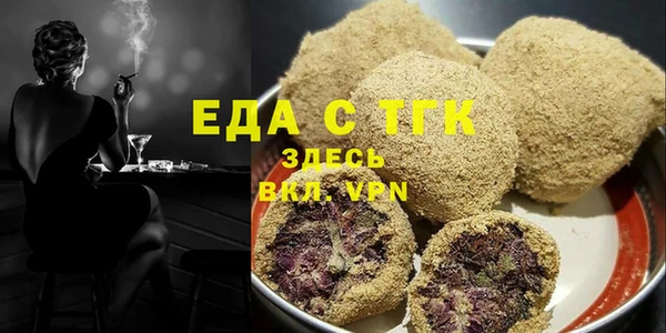 ECSTASY Медногорск