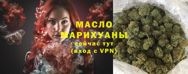 каннабис Мегион