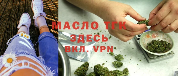 ECSTASY Медногорск