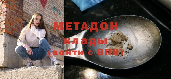 гидра Медвежьегорск