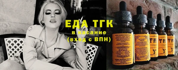 каннабис Мегион