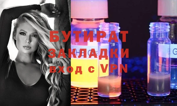 каннабис Мегион
