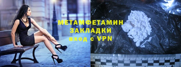 ECSTASY Медногорск