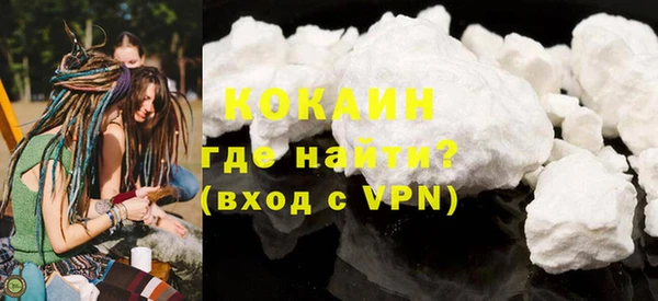 ECSTASY Медногорск