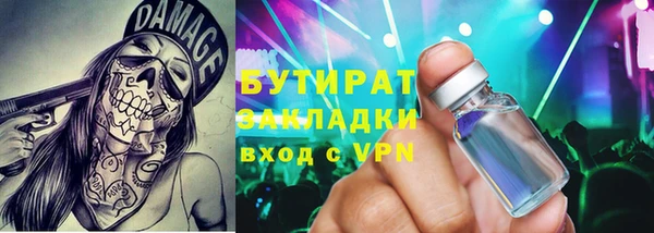 гидра Медвежьегорск