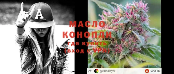 каннабис Мегион