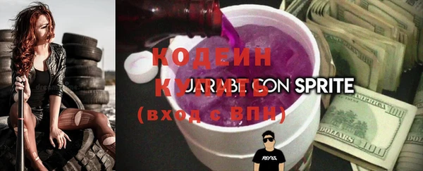 каннабис Мегион