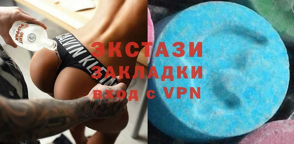 ECSTASY Медногорск