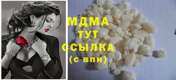 каннабис Мегион