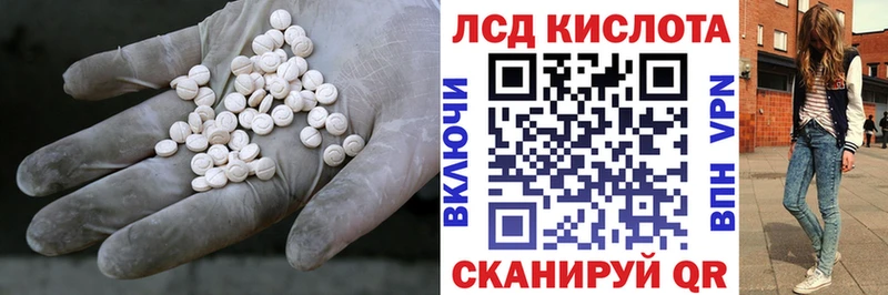 Купить  Дальнегорск  ЛСД экстази ecstasy 