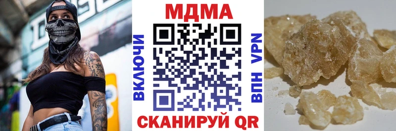Купить  Дальнегорск  MDMA Molly 