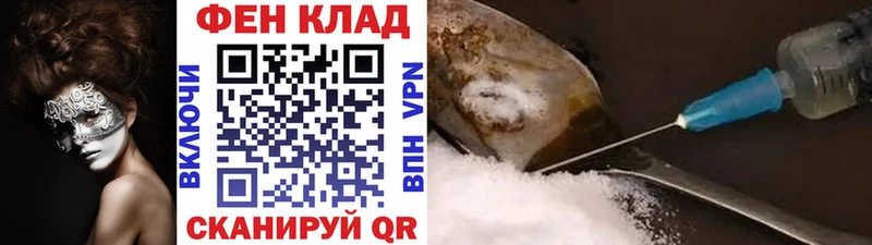 МЕТАМФЕТАМИН Декстрометамфетамин 99.9%  Купить  Дальнегорск 