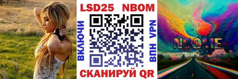 Марки N-bome 1,8мг  Купить  Дальнегорск 
